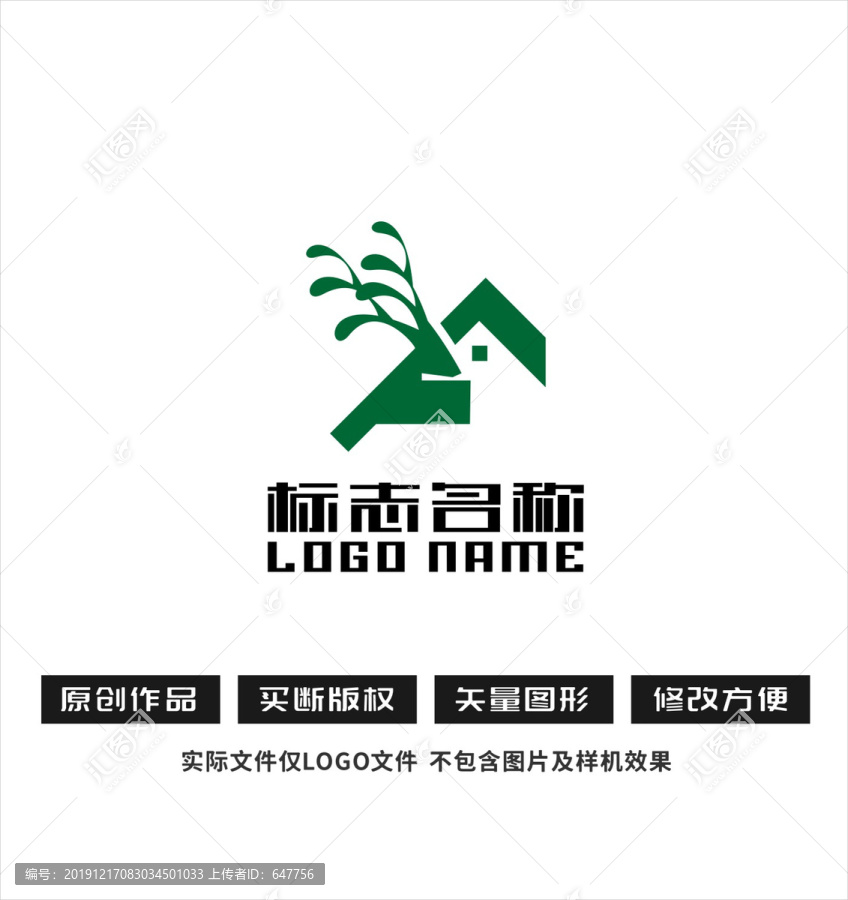 FA字母AF鹿标志房子logo