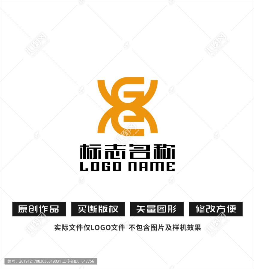 GXe字母標(biāo)志鼎logo