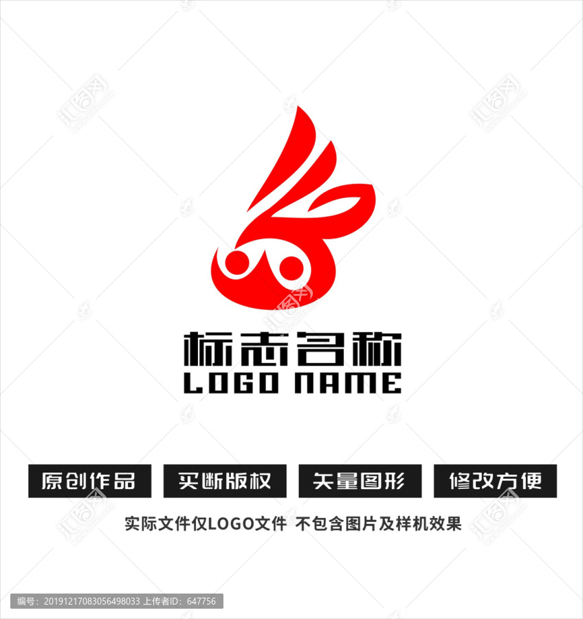 GB字母标志飞鸟兔人才logo