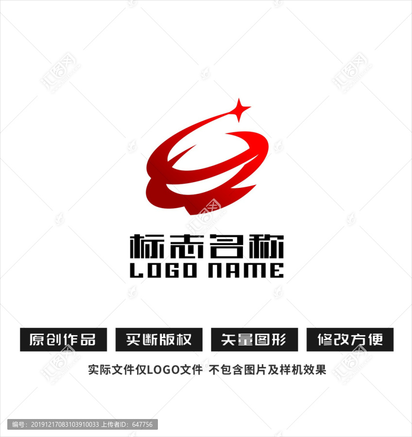 GQ字母QG标志星logo