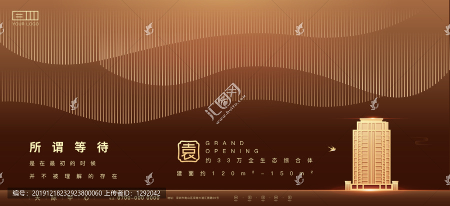 金色地產(chǎn)