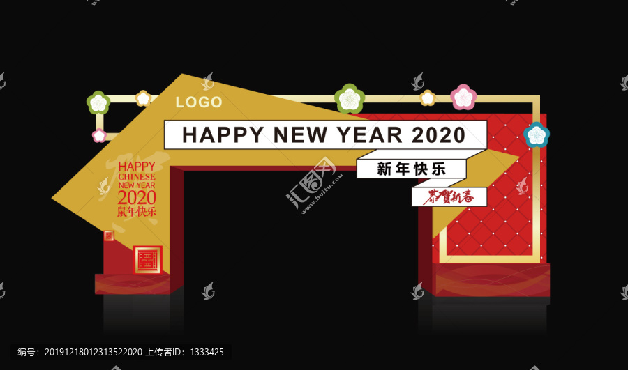 新年时尚门头