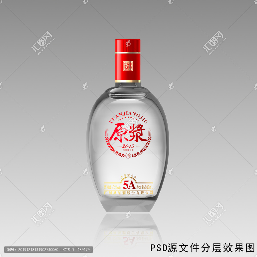 玻璃酒瓶设计