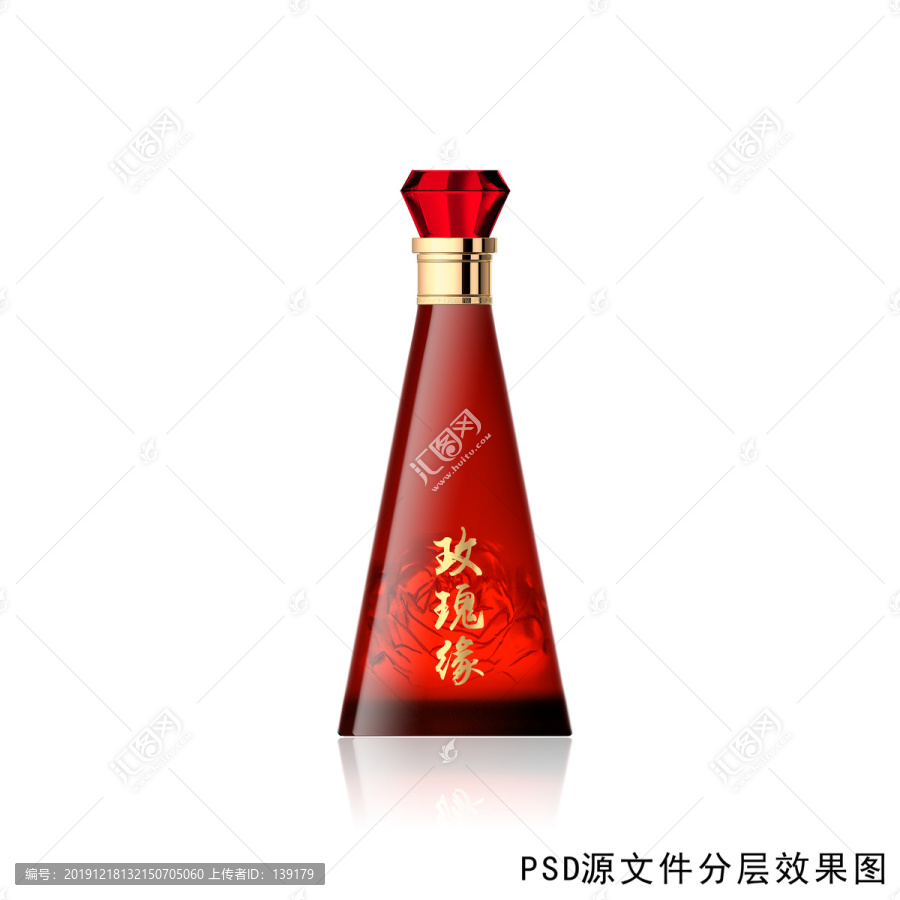 红色蒙砂酒瓶