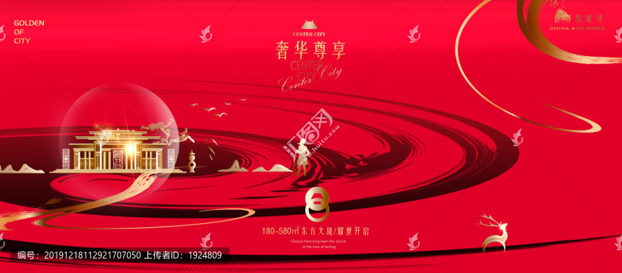 房地產(chǎn)