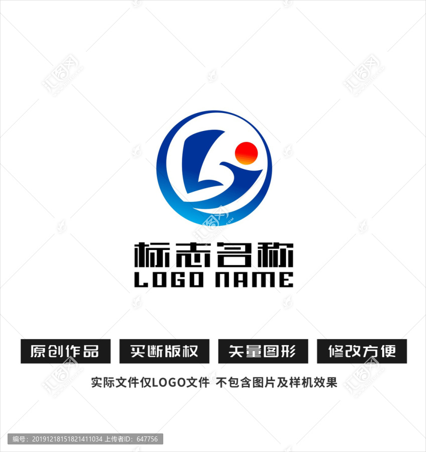LJ字母G人才航海红日logo