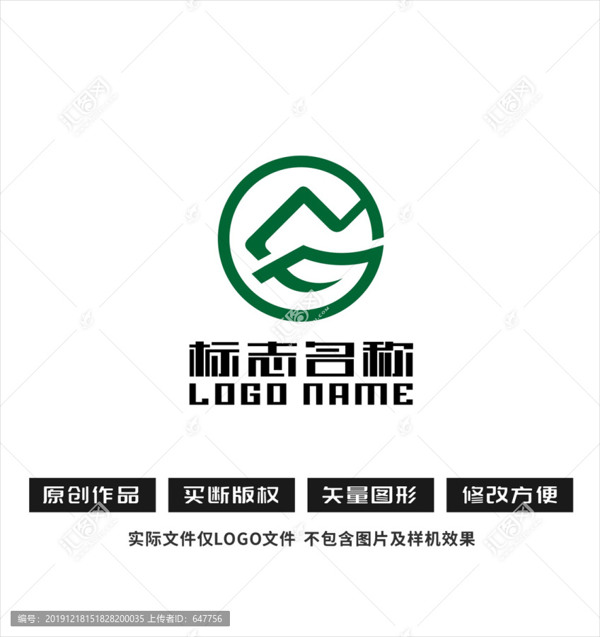 ZG字母铜钱绿叶logo