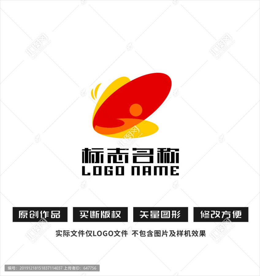 BJ字母標(biāo)志人蝴蝶logo