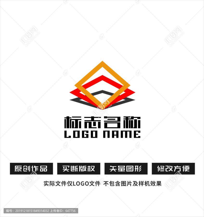 菱形标志logo