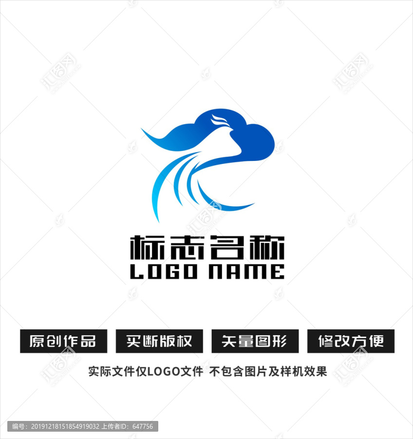 凤凰飞鸟云标志科技logo