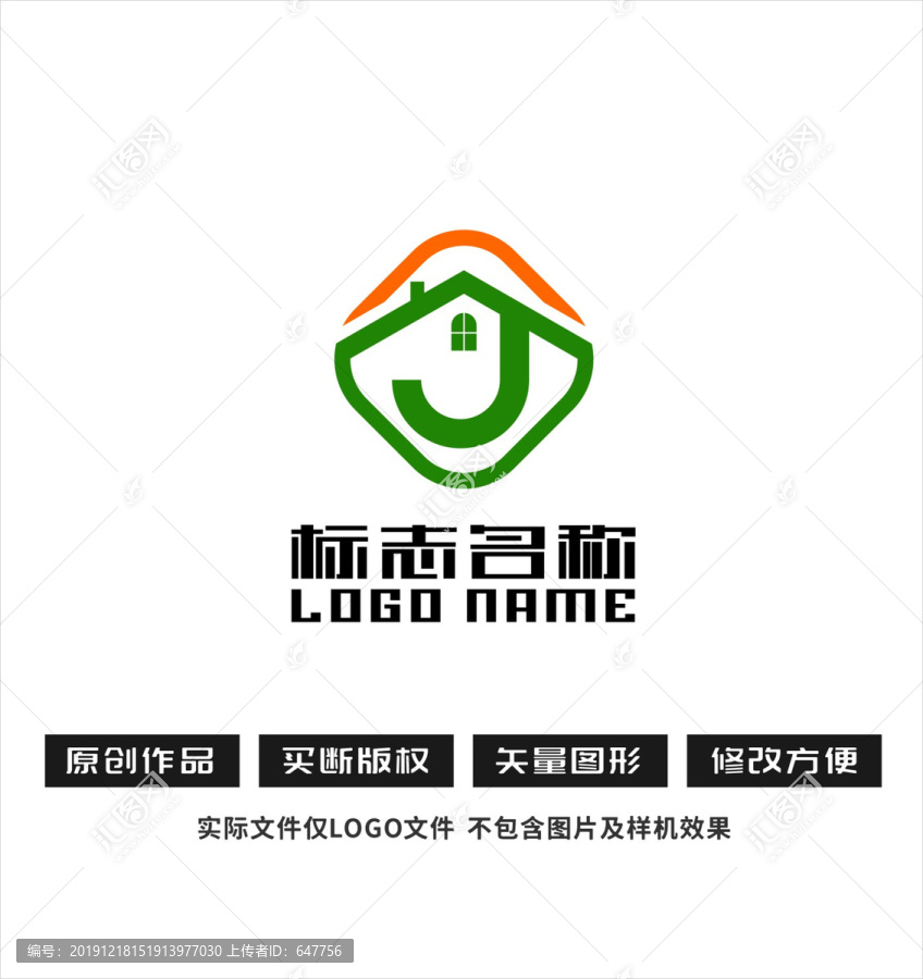J字母標(biāo)志房子家logo