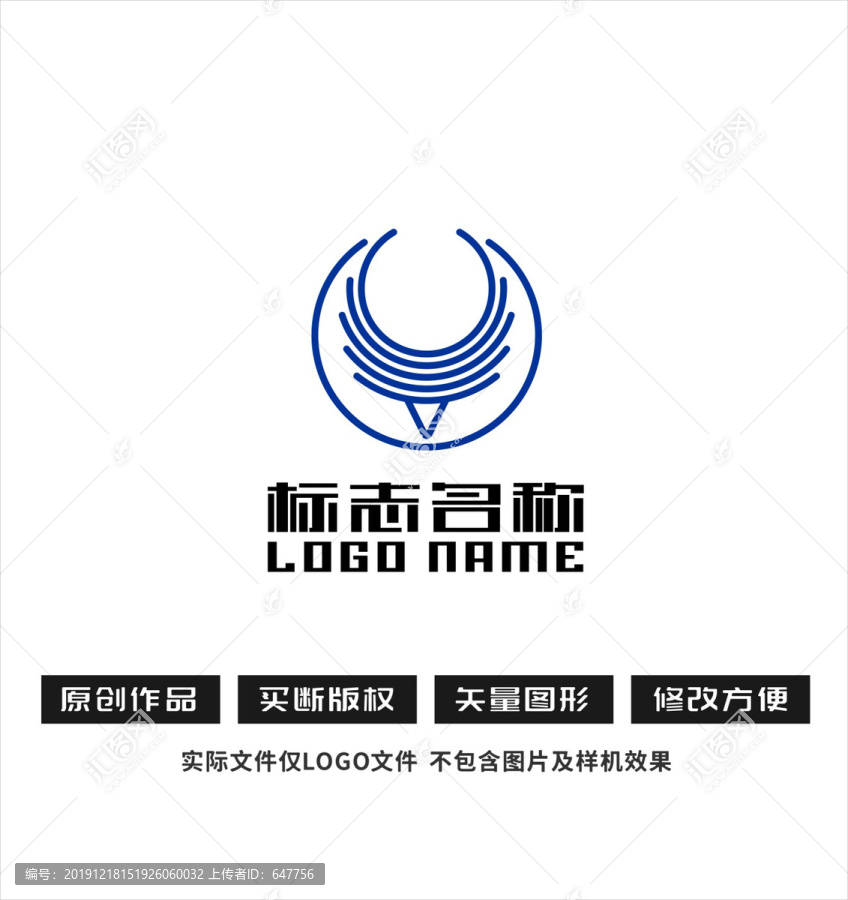 抽象鹿角标志logo