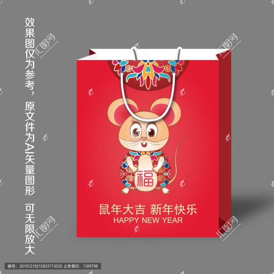 卡通老鼠手提袋福袋