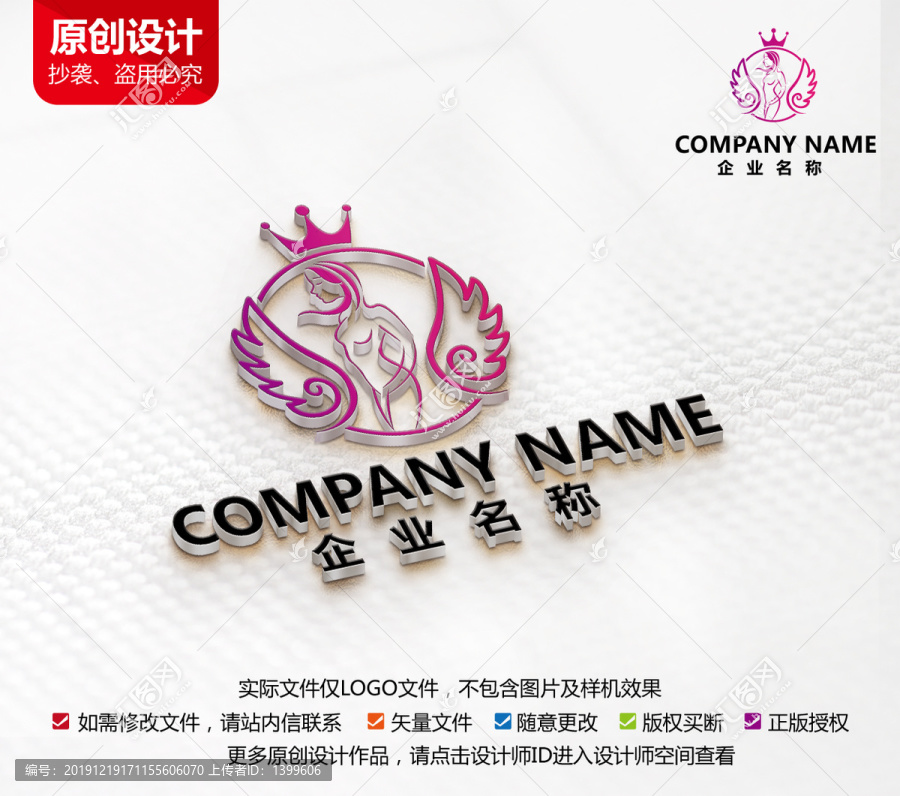 美容美甲店标志瑜伽会所logo