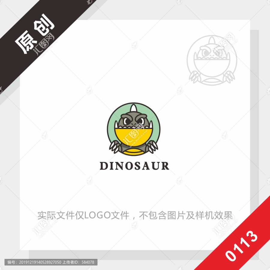 黑標系列恐龍logo