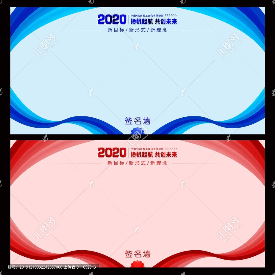 簽到處設(shè)計(jì)