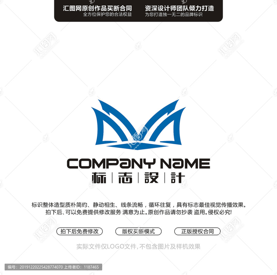 字母DMLOGO原創(chuàng)手繪標(biāo)志