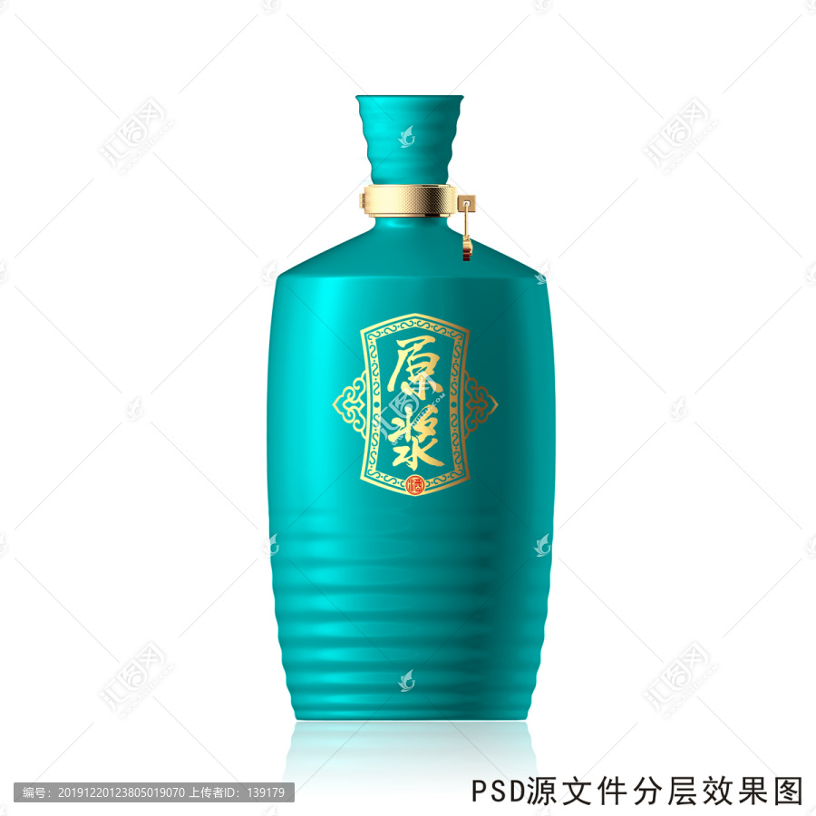 綠色酒瓶設(shè)計