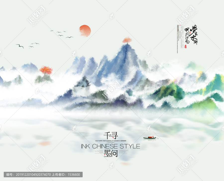 環(huán)保水墨畫(huà)