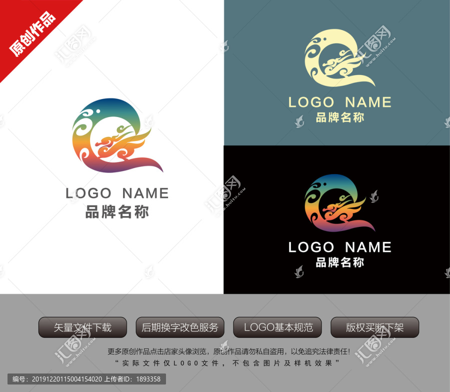 貔貅標(biāo)志