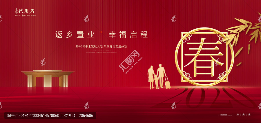 地產(chǎn)