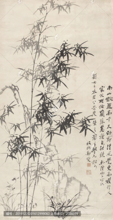 鄭板橋清鄭板橋竹石蘭蕙圖