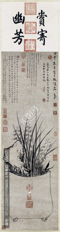孫克弘,盆蘭圖