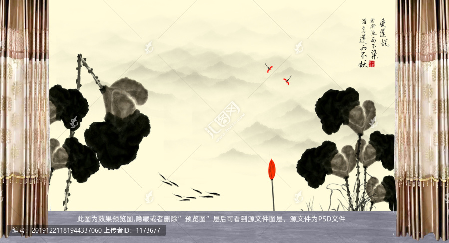寫意荷花