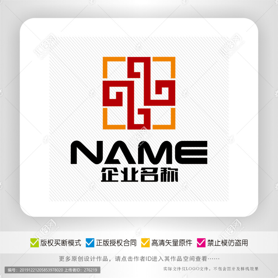 家居装饰空间娱乐会所logo