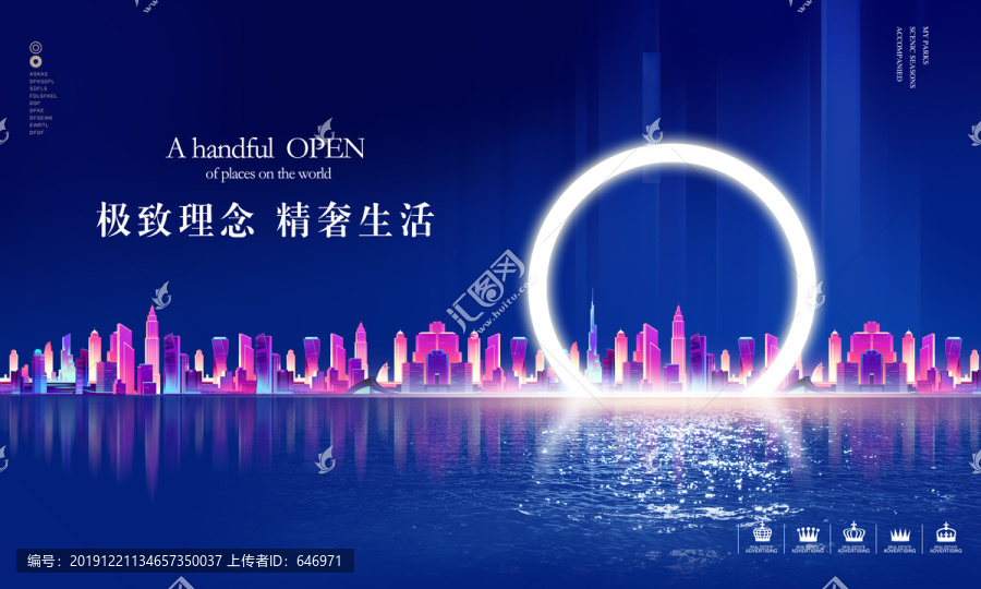 高端地產(chǎn)提案