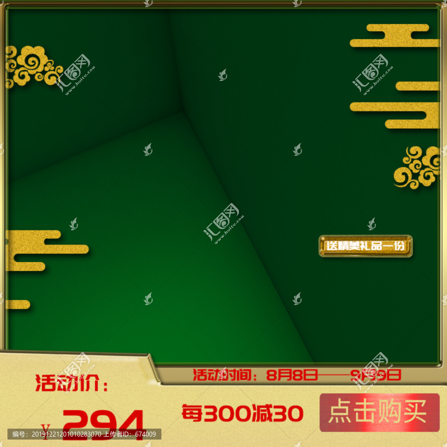 主圖