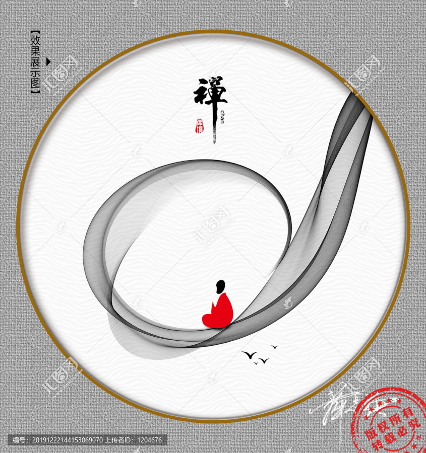 禪意