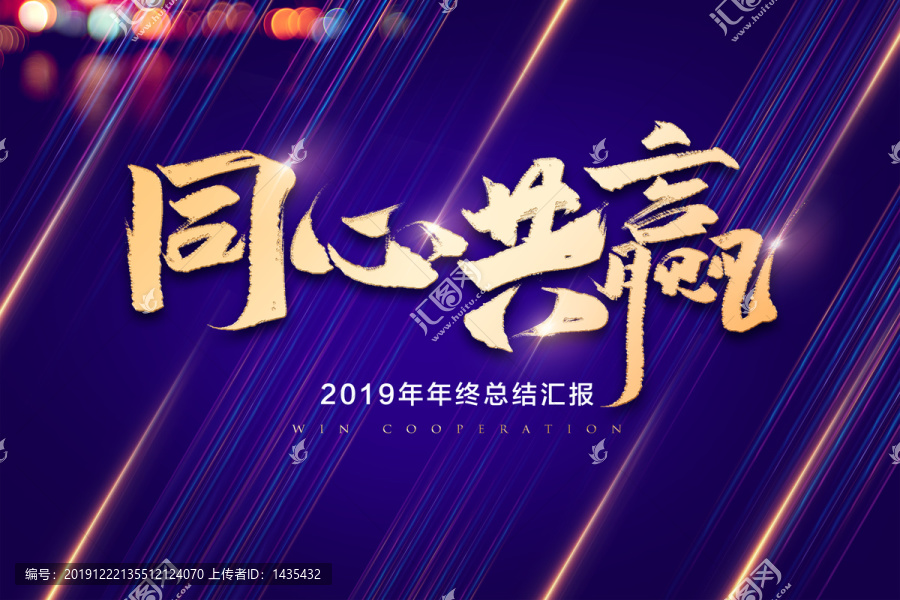 年終總結(jié)會(huì)議背景PPT背景封面