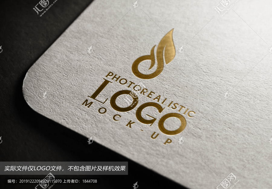抽象LOGO