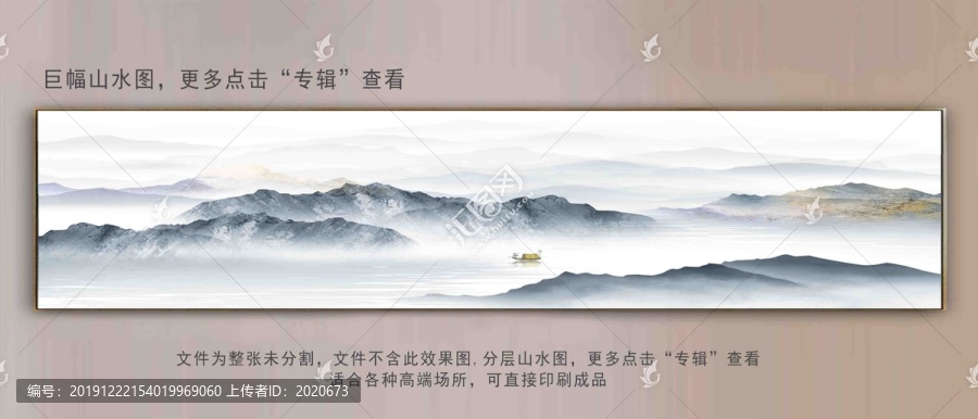 大廳壁畫客廳掛畫水