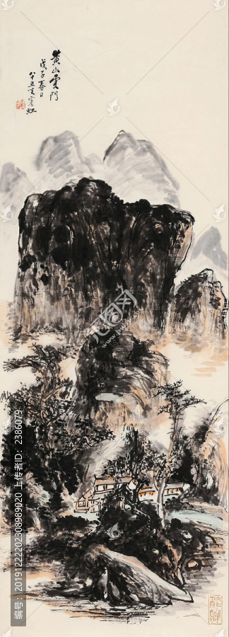 黃賓虹黃山云門