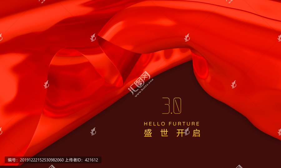 紅色背景