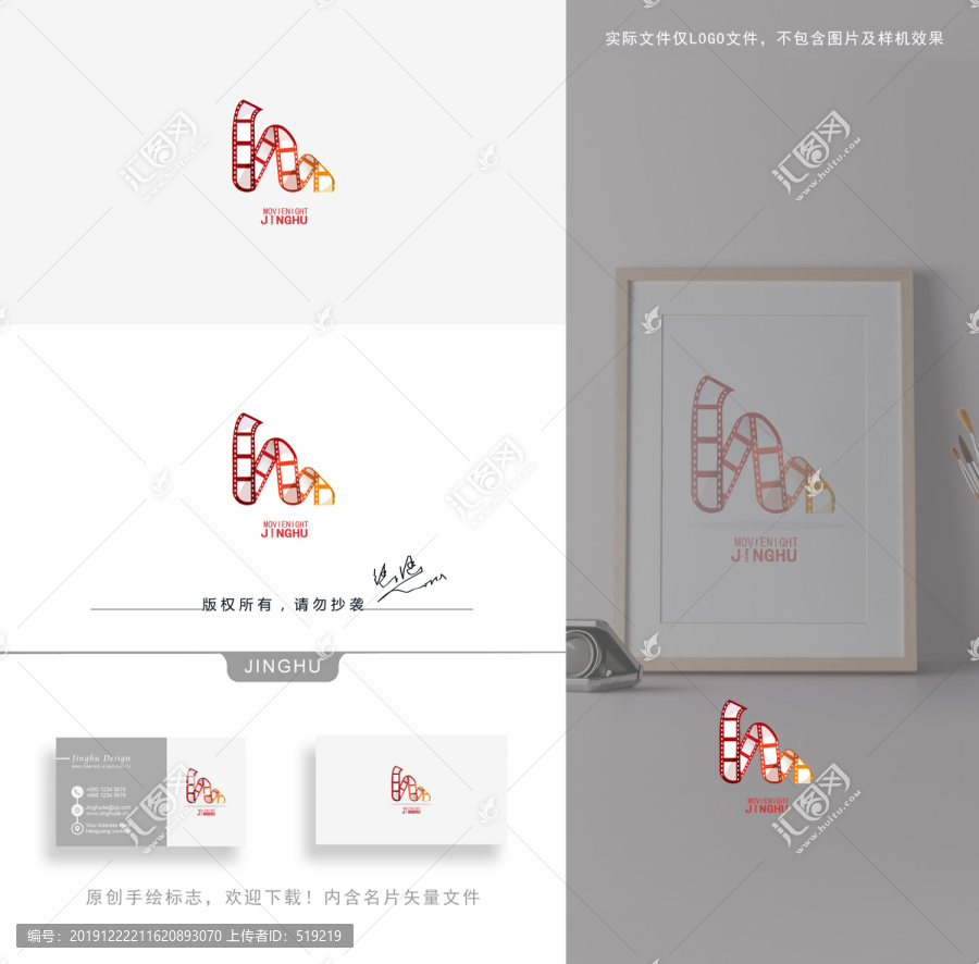 M字母logo