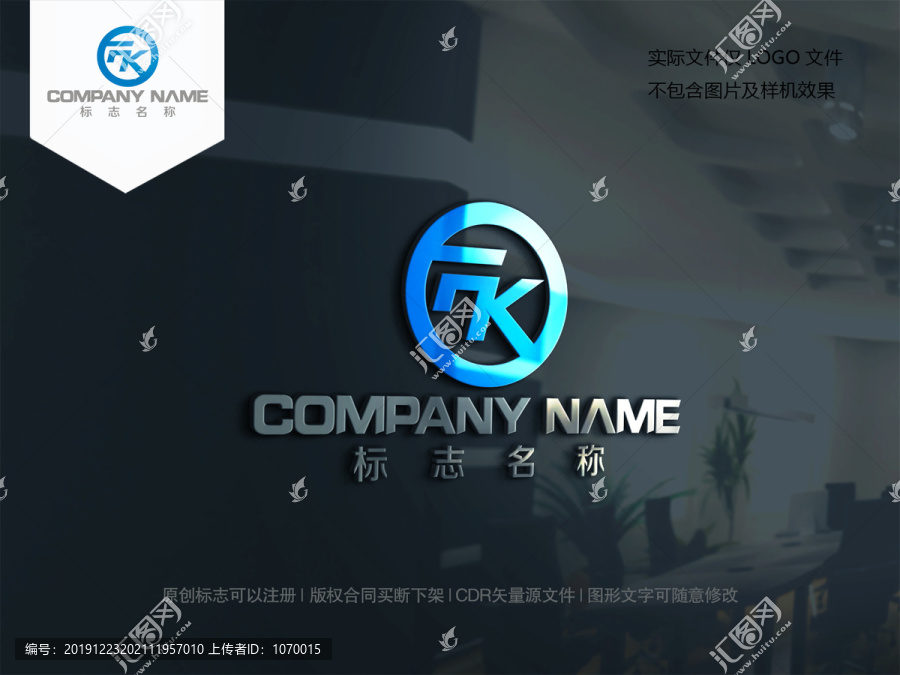字母FK字母KF