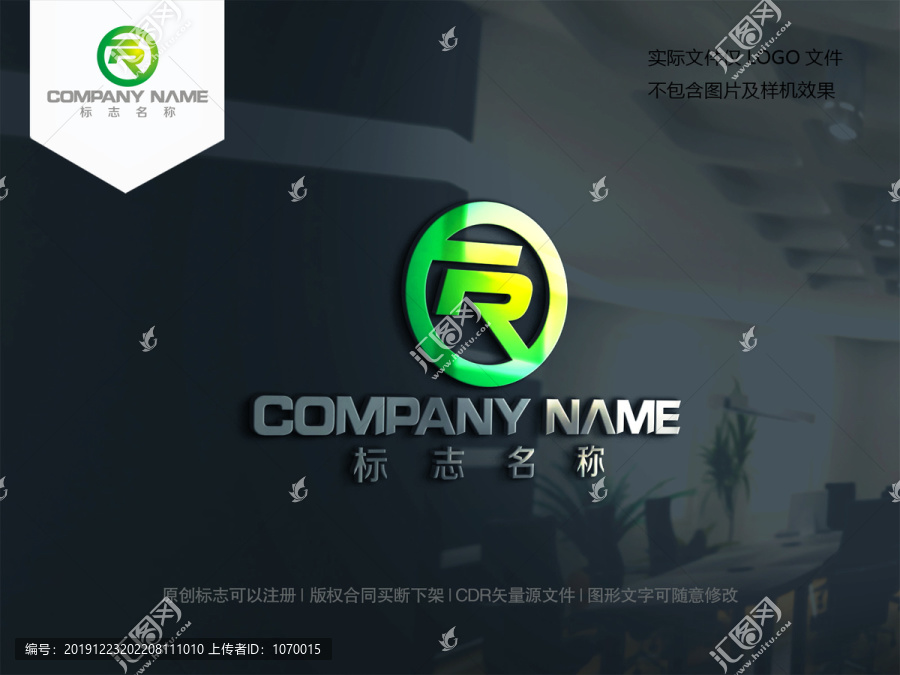 字母FR字母RF