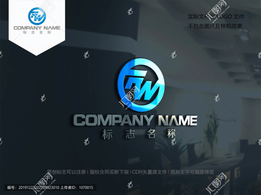 字母FW字母WF