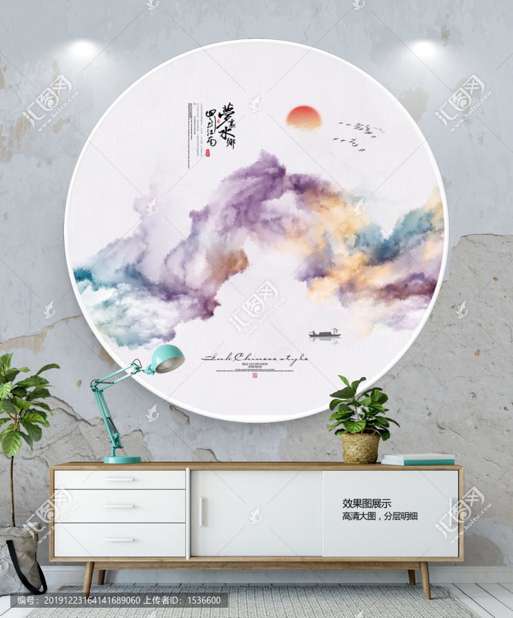 水墨掛畫(huà)
