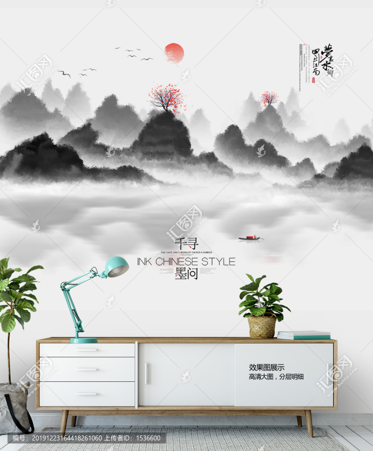 黑白水墨畫