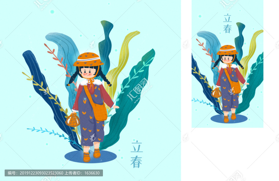 立春24節(jié)氣