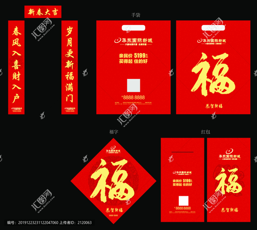 對聯(lián)
