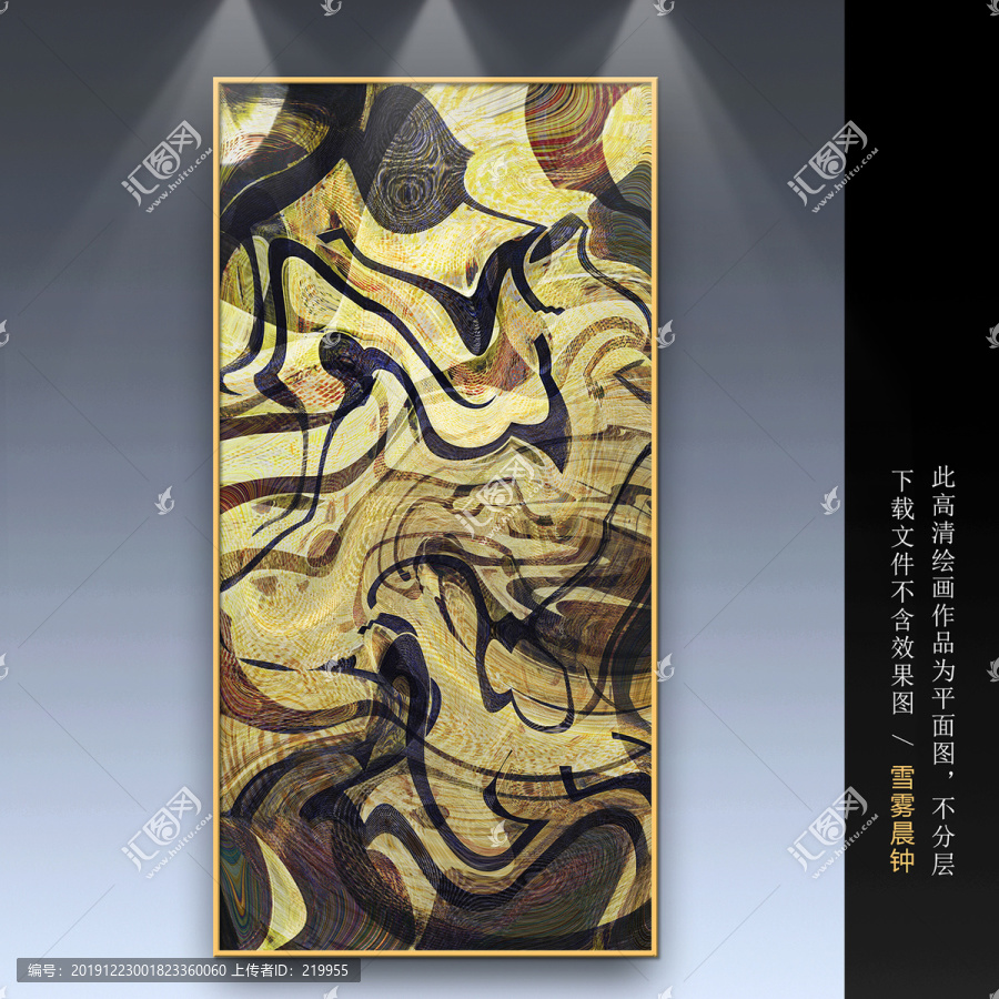 裝飾畫