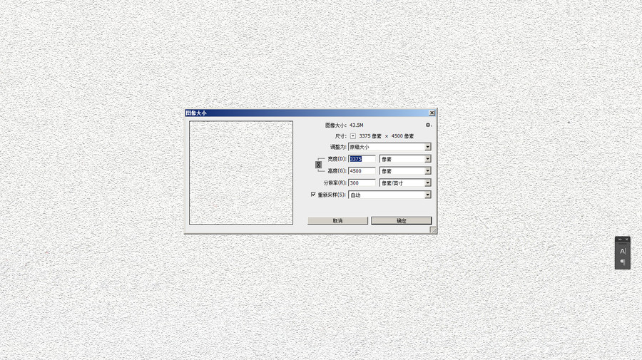 白色外墻涂料