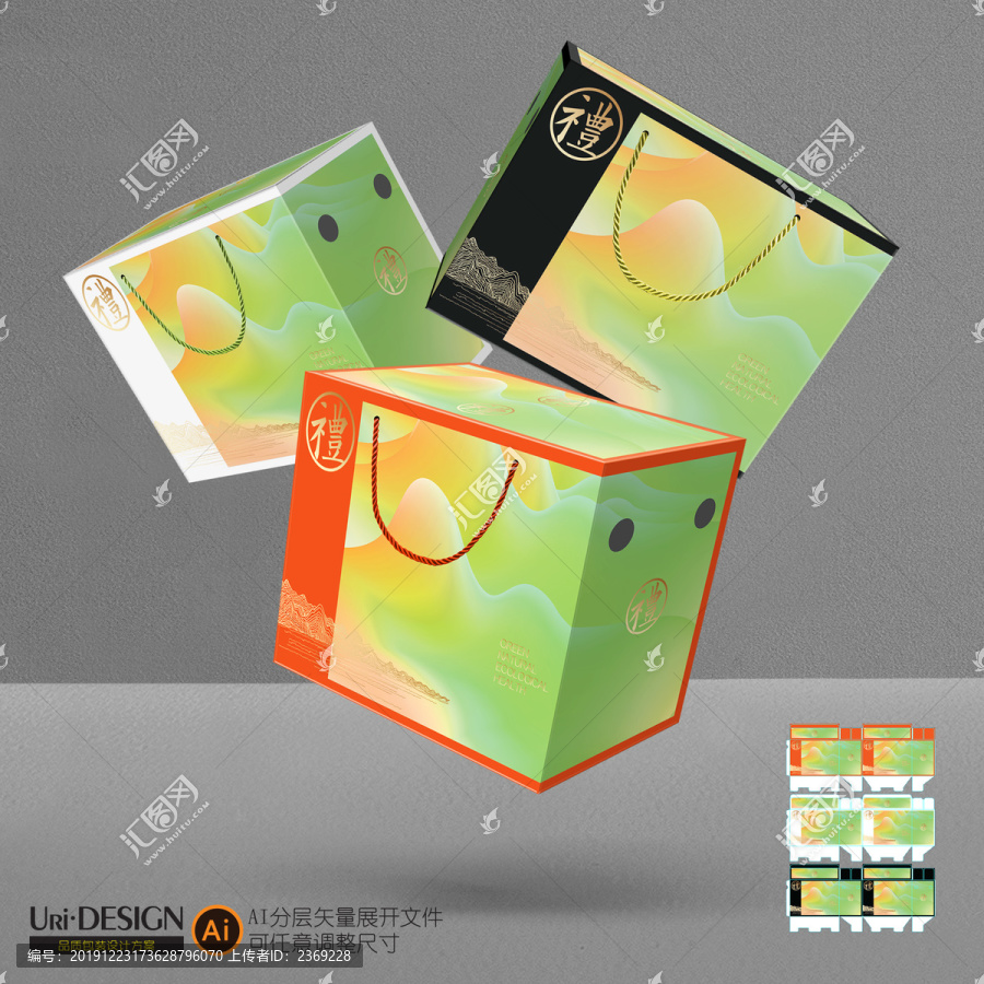 水果禮盒包裝設(shè)計展開圖
