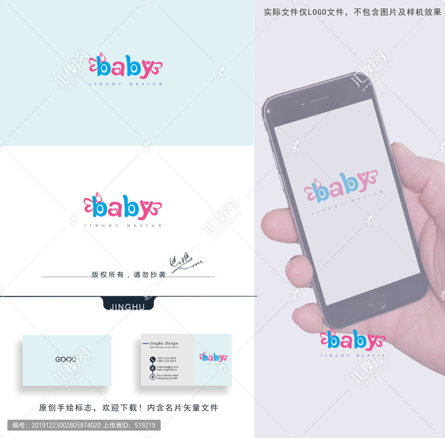母嬰logo