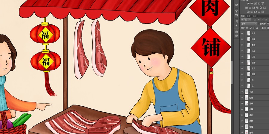 二十六燉年肉卡通人物年俗插畫(huà)